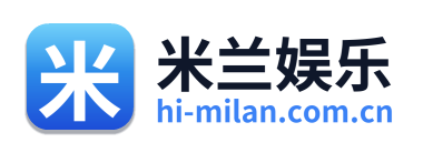 米兰娱乐